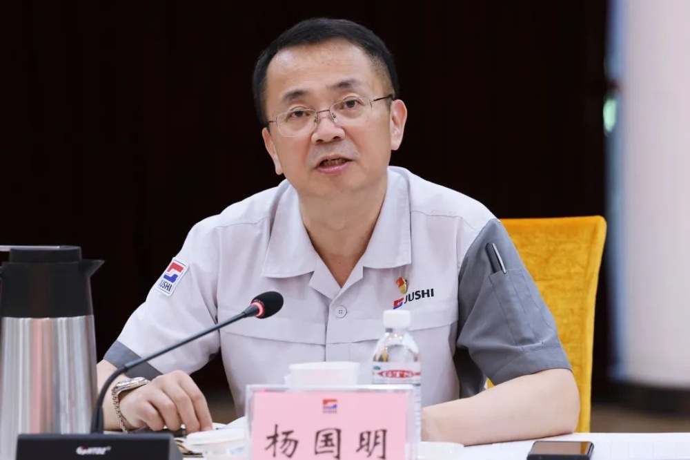 优德88(中国区)最新官方网站