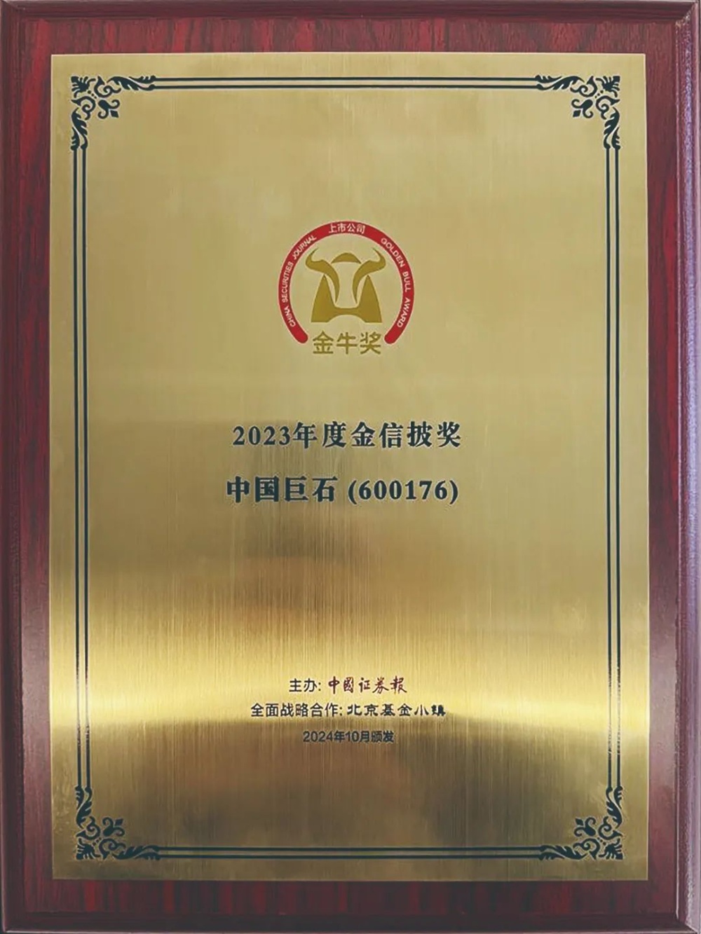 优德88(中国区)最新官方网站