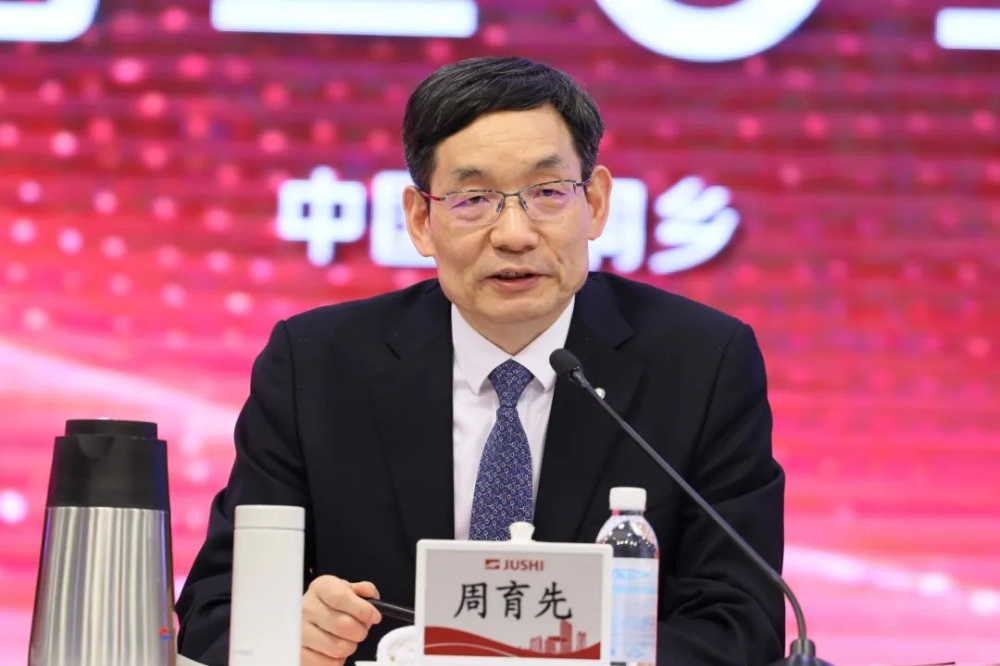 优德88(中国区)最新官方网站