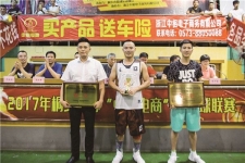 中国优德88斩获桐乡市“中祖电商杯”夏季篮球联赛第二名