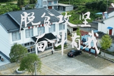 中国优德88“脱贫攻坚 走进石台”党建公益活动暖心举行