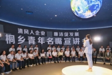 清风入优德88 名嘴说清廉 廉洁促发展