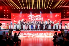 优德88春晚情意浓 马年新篇共启航