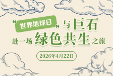 世界地球日 | 与优德88共赴一场生态共生之旅