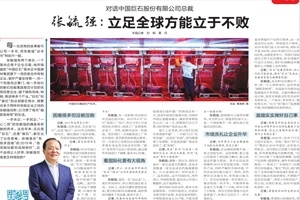 终于可以说了！涌金君报道的这组浙企，股价最高的增长了三倍