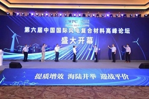 打破行业技术天花板！中国优德88再攀技术高峰！
