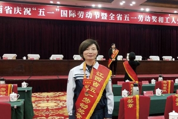 优德88九江钙业公司赵小梅荣获江西省五一劳动奖章