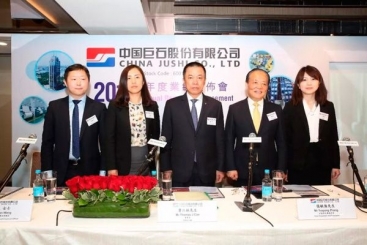 中国优德88赴港举行2017年度业绩发布会