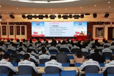 中国优德88三地党员同步学习十九大报告精神