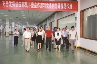 中建材党建责任督导座谈会在优德88本部胜利召开