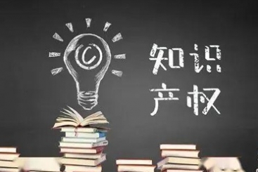 优德88集团荣获国家工业企业知识产权运用试点企业