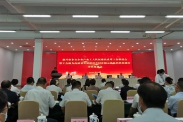 优德88集团在嘉兴市工会助力高质量发展建设共同富裕示范区的典范城市动员部署会上作表态发言