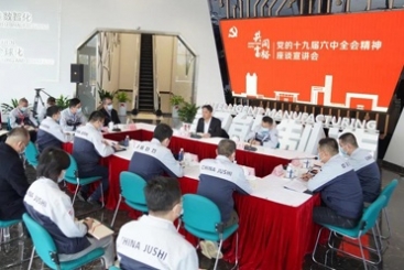 桐乡市委副书记、代市长王坚到中国优德88宣讲党的十九届六中全会精神
