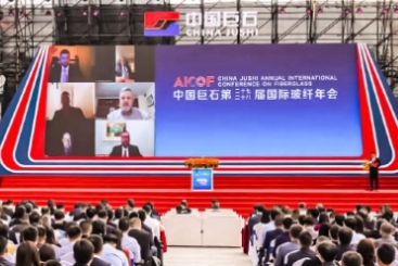 我们在一起 | 中国优德88第二十七、二十八届国际玻纤年会盛大开幕
