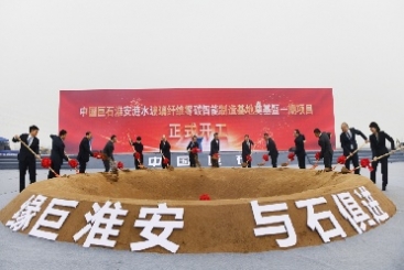 零碳智能，全球首个，优德88又有大动作！