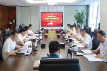 中国优德88党委理论中心组召开主题教育专题学习会