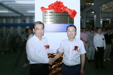中国优德88淮安零碳智能制造基地，点火！
