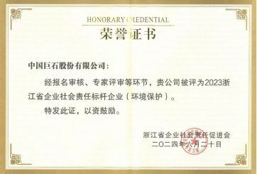 喜报！优德88荣获多项荣誉