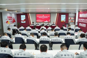 何以强基固本，激浊扬清？这场会议描绘了路径图