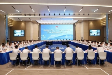 中国优德88召开2025年一季度工作情况通报分析会